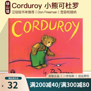 英文原版 Corduroy 小熊可杜羅 汪培珽書單推薦 美國100本需讀書單 兒童圖畫故事繪本 名家Don Freeman 綠山墻