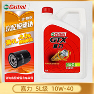 嘉實多（Castrol）專嘉智選 全合成機油 發(fā)動機潤滑油 汽車保養(yǎng)用品油 嘉力 10w-40 SL級【4L】