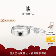 DR現(xiàn)貨雪心印記求婚鉆戒K金/鉑金戒指 BELIEVE經(jīng)典款鉆石紀念日禮物 官宣對戒*7分H色SI1+黑騎士9分 具體手寸 詳詢客服