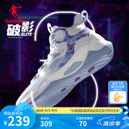 喬丹QIAODAN籃球鞋男鞋破影3Elite夏新款巭科技回彈減震實戰(zhàn)籃球鞋 喬丹白煙雨藍 43