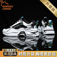 東方駱駝（EASTERN CAMEL）男鞋2025新款四季舒適增高休閑潮流百搭運動(dòng)鞋青少年老爹潮鞋子男 白黑【升級款】 42