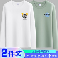 南極人【央媽推薦】春秋季內(nèi)搭長袖t恤男純棉秋衣薄款圓領(lǐng)黑色全棉寬松 小獅頭白色+小星球豆綠色 L _建議115-130斤