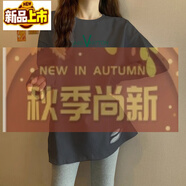 初徑（CHUJING）2025新款鯊魚褲搭配的上衣純棉體恤女遮臀灰色打底衫長(zhǎng)款長(zhǎng)袖恤女 灰色（綠色大V字母） M 105斤以內(nèi)