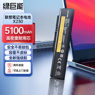 綠巨能（llano）適用聯(lián)想筆記本電池ThinkPad X230 X230i X220 X220i X220s 0A36306電腦電池高容6芯