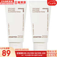 悅詩(shī)風(fēng)吟（Innisfree）氨基酸洗面奶綠茶潔面乳火山巖泥洗面奶藍(lán)莓男女學(xué)生泡沫潔顏膏 火山泥洗面奶150ml*2支 300ml