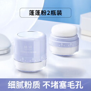 植觀蓬蓬粉頭發(fā)蓬松粉去油頭神器劉海蓬松粉免洗干發(fā)粉控油蓬發(fā)粉 蓬蓬粉x2瓶