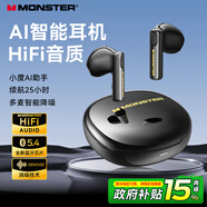 魔聲（MONSTER）N-Lite 209小度AI智能無(wú)線(xiàn)藍牙耳機 小度AI助手實(shí)時(shí)翻譯入耳式運動(dòng)跑步游戲音樂(lè )耳機  皓石黑