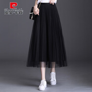 皮爾卡丹正反兩面穿裙子高腰紗裙半身裙中長(cháng)版女夏2025新款網(wǎng)紗百褶a字裙 黑色-夏上新 均碼