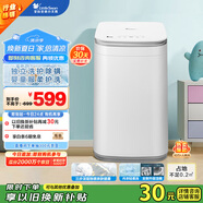 小天鵝（LittleSwan）3KG迷你洗衣機(jī)全自動 內(nèi)衣褲洗衣機(jī) 小型迷你嬰兒洗衣機(jī) 健康除螨洗 TB30V80E 健康潔桶