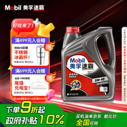 美孚（Mobil）速霸1000 合成汽機油 5W-40 SN PLUS 4L 汽車(chē)保養