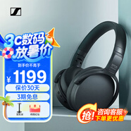 森海塞爾（Sennheiser）音珀（EPOS）ADAPT 360 （HD 450 BT升級款）頭戴式藍(lán)牙降噪耳機(jī) 主動降噪 商務(wù)旅行 黑色
