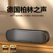 碩盟（SHUOMENG）藍牙音箱柏林之聲電競戶(hù)外車(chē)載大音量重低音手機插卡便攜式筆記本臺式電腦桌面游戲音響有線(xiàn)長(cháng)條形 S9Pro黑-60W高音質(zhì)立體環(huán)繞無(wú)線(xiàn)