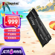 金士頓（Kingston）FURY 32GB(16G×2)套裝 DDR4 3200 C16 臺式機內存條 Beast野獸系列 駭客神條