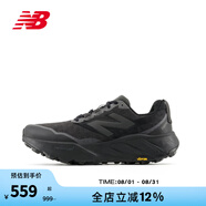 NEW BALANCE NB Hierro V9男鞋耐磨緩沖山地越野跑步鞋戶外運動鞋 MTHIERZ9 MTHIERZ9-D 40.5 （腳長25.5cm）