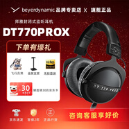 beyerdynamic拜亞動(dòng)力/拜雅 DT770PRO/PRO X系列高解析專(zhuān)業(yè)錄音監(jiān)聽(tīng)頭戴封閉式發(fā)燒有線耳機(jī)拜亞動(dòng)力 DT770PROX【48歐】新品上市