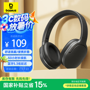 倍思 D02 Pro 頭戴式藍(lán)牙耳機(jī)舒適無線有線手機(jī)電腦帶麥游戲運(yùn)動音樂網(wǎng)課耳麥適用蘋果華為oppovivo 黑