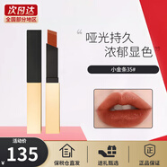 Urban Decay口紅小金條35啞光唇膏小黑條滋潤(rùn)持久愛(ài)心唇釉生日禮物送女友 【絕美細(xì)閃】小金條35# 金琥珀