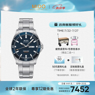 美度（MIDO）瑞士手表 領(lǐng)航者系列 長動能 防水運動 自動機(jī)械鋼帶男表