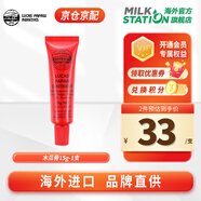 LUCAS' PAPAW CREAM木瓜膏新生嬰兒護臀膏潤唇膏澳洲進口盧卡氏盧卡斯滋潤保濕萬用膏 木瓜膏15g*1支