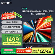 小米（MI）REDMI電視A Pro 50 2025節(jié)能版 50英寸 144Hz高刷 3+64GB 以舊換新L50RB-APE二級能效家電國家補(bǔ)貼