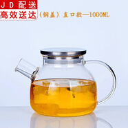 玻璃泡茶壺冷水壺家用耐熱高溫涼白開(kāi)水杯扎壺防爆大容量水瓶套裝 冷水壺(直口款)_ 1000ml