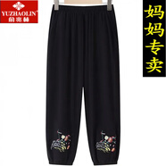 俞兆林（YUZHAOLIN）品牌夏季薄款中老年新款寬松奶奶松緊繡花休閑媽媽褲子大碼長(cháng)褲九 黑色繡花【小魚(yú)】透氣速干 4XL 合適150-170斤
