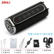 ZBOLI自行車音響騎行藍(lán)牙音箱低音炮帶手電筒公路車山地車燈戶外運(yùn)動登山夜跑音響多功能前燈夜騎燈防水 優(yōu)雅黑-R5+騎行支架+內(nèi)存卡