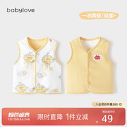 babylove嬰兒馬甲春秋純棉兩面穿寶寶可愛小坎肩背心保暖馬夾上衣