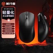 前行者【補貼券減15%】X23pro/max鼠標無線藍牙三模輕量化游戲PAW3395電競筆記本電腦辦公大中小手外設(shè) X23SE黑色【500mAh-環(huán)宇微動】三模
