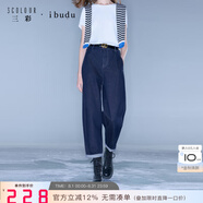 IBUDU2025秋季新款休閑牛仔褲高腰九分褲直筒褲簡約女 深海藍(lán) S 155/64A