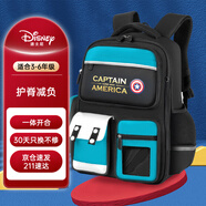 迪士尼（disney）書包小學(xué)生男生4-6年級護(hù)脊減負(fù)多層大容量透氣雙肩包背包 美隊款