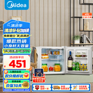 美的（Midea）45升單門迷你小冰箱租房宿舍辦公室家用冷藏小型電冰箱美妝可用節(jié)能安靜運(yùn)行BC-45M【國(guó)家補(bǔ)貼】