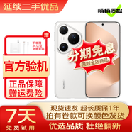 華為Pura80Pro華為Pura80 Pura80Pro+華為Pura80Ultra華為P80二手 華為Pura80Pro【釉白】 99新 12+512【官方在保】