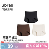 ubras【店鋪推薦】無尺碼女士內(nèi)褲抗菌襠無痕內(nèi)褲女高彈升級包臀多條裝 new高腰-黑+蜜茶棕+燕麥奶 均碼 90-130斤