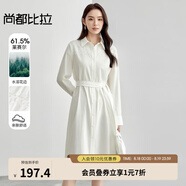 尚都比拉簡約通勤襯衫連衣裙女秋冬設(shè)計(jì)感蕾絲可拆卸綁帶白色中長裙 米白色 L