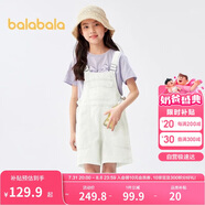 巴拉巴拉女童褲子兒童牛仔褲夏款中大童時尚短褲甜美背帶褲潮208224110006