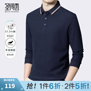 圣得西（Sundance）男士珠地棉撞色翻領(lǐng)polo衫2025春秋新款中青年商務(wù)長(zhǎng)袖T恤 深藍(lán) XL