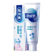 ORAL-B清新綠茶香型牙膏清潔牙齒清新口氣 牙齦修護(hù)+清新140g 歐樂B