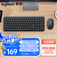 羅技（Logitech）MK251無線藍牙鍵盤鼠標(biāo)套裝 辦公商務(wù)筆記本電腦 數(shù)字鍵盤99鍵黑色鍵鼠套裝（K251鍵盤+M196鼠標(biāo)）
