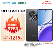 OPPO A3i Plus 12GB+512GB 水墨黑 全新耐用戰(zhàn)神 超硬核抗摔耐磨 OLED超亮陽光屏 5G手機(jī)【移動合約】