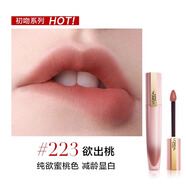 歐萊雅（LOREAL）口紅細管黑管紛澤滋潤口紅唇膏緞光顯色奶茶色情人節(jié)禮物送女生 印跡唇釉 223（霧面） 7 ml