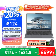 ThinkPad聯(lián)想Thinkbook16P 2025設(shè)計師款補貼20% 14代酷睿便攜電競游戲本3D制圖高性能工作站 Book16可選 UItra7-155H 2.5K丨TB16+ 32G 1T固態(tài)