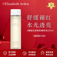 伊麗莎白雅頓（Elizabeth Arden）白茶新肌護(hù)膚套裝保濕補(bǔ)水嫩膚護(hù)膚品教師節(jié)生日節(jié)日禮物送女友白茶新肌舒緩精萃液(爽膚水)200ml
