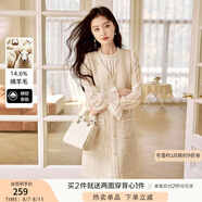 香影小香風(fēng)v領(lǐng)馬甲式連衣裙女2025秋季新款法式粗花呢亮片直筒裙 米色 L
