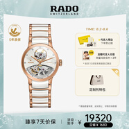 雷達(dá)（RADO）瑞士手表晶萃系列女士機(jī)械表鏤空表盤‘小白裙’畢業(yè)禮物
