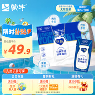 蒙牛純甄巴氏殺菌熱處理原味酸奶200g×24盒 早餐酸奶整箱 送禮盒裝