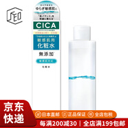 明色【JD物流 日本直郵】化妝水 清爽保濕滋潤(rùn)溫和爽膚水美顏水 修復(fù)平衡溫和化妝水 195ml