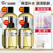 阿芙（AFU）大馬士革玫瑰純露 補(bǔ)水保濕爽膚水女噴霧濕敷化妝護(hù)膚品中秋禮物 850ml【250ml+600ml】