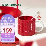 星巴克（Starbucks）紅色格紋款馬克杯(配攪拌棒)490ml陶瓷杯水杯咖啡杯畢業(yè)禮物