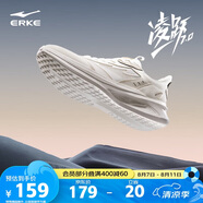 鴻星爾克運(yùn)動(dòng)鞋跑鞋男鞋軟彈減震男子凌躍2.0防滑耐磨跑步鞋51124103319